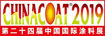 China Coat 2020