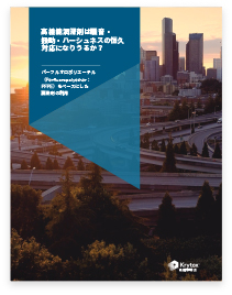 Krytox mini white paper